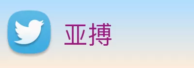 亚搏 Logo